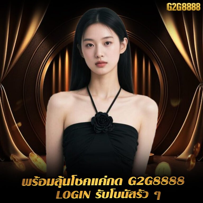 g2g8888
